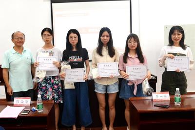 2018-2019學年廈門大學國際關系學院/南洋研究院院風學風表彰大會