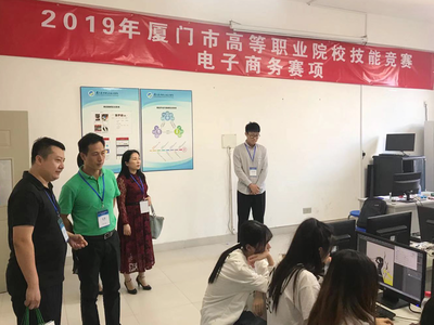 2019年廈門市高等職業院校技能競賽圓滿落幕