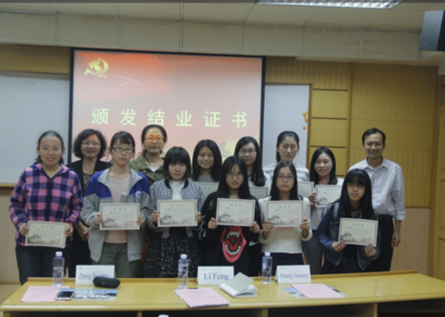 廈門大學黨委黨校第63期黨的基本知識學習班(管理學院、國際關系學院/南洋研究院、教育研究院)順利結業