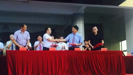 熱烈祝賀258集團與廈門南洋學院簽訂戰略合作協議!