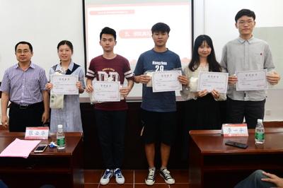 2018-2019學年廈門大學國際關系學院/南洋研究院院風學風表彰大會