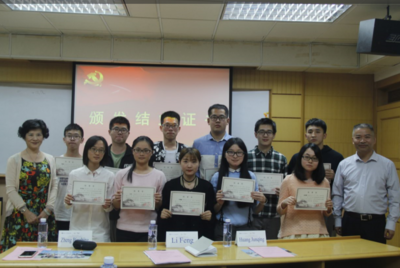 廈門大學黨委黨校第63期黨的基本知識學習班(管理學院、國際關系學院/南洋研究院、教育研究院)順利結業