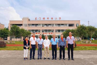 "廈門南洋學(xué)院鄉(xiāng)村振興支教站"授牌暨捐贈儀式在雙桂小學(xué)舉行