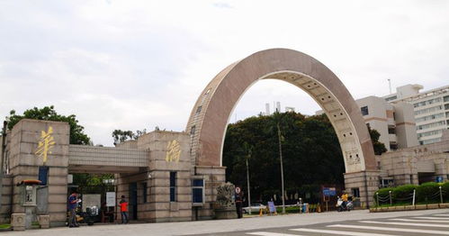 雙一流評選結果在即,福建三所高校呼聲最高,最后究竟花落誰家