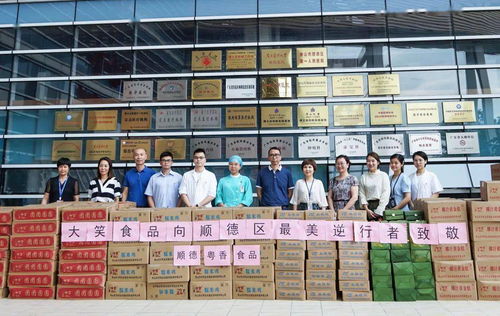 順德區自媒體協會助力順德企業,為援鄂醫護人員送上節日慰問