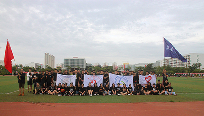 廈門南洋學院舉行五四環校跑活動