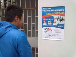 廈門南洋學院 7