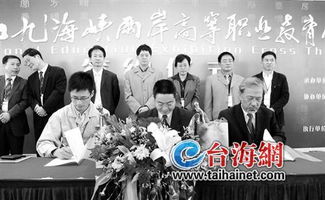 合編教材,聯辦研究所