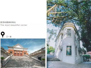 夏日遇見廈門 第一次來廈門怎么玩,看這篇就夠了