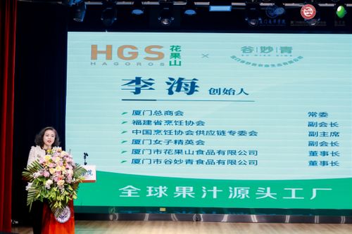 隨心飛揚 女神節女性創業圓桌論壇 暨廈門女子精英會攜手南洋學院開展公益論壇舉行