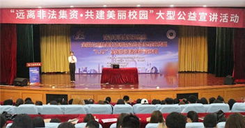 白鴿在行動系列宣講活動圓滿結束