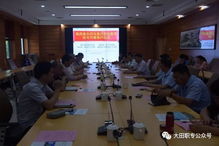 廈門南洋職業學院與大田這個學校開展院校合作簽約儀式