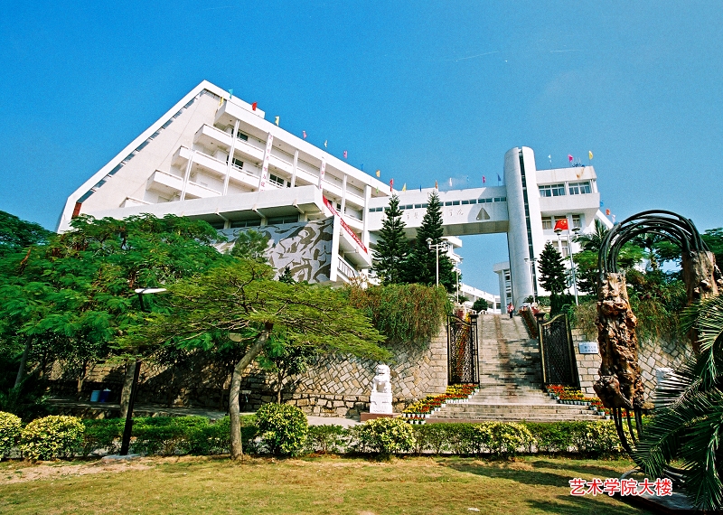 "仰望嘉庚·南洋再現"一一廈門大學藝術學院美術系與新加坡藝術協會寫