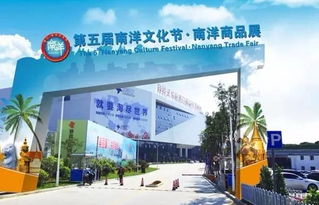 報告 東南亞好吃好玩好看噠,都在廈門的這個地方