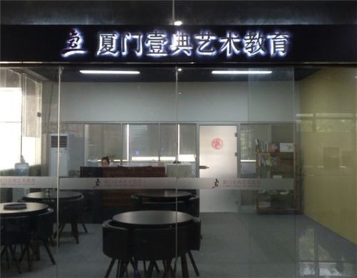 廈門湖里藝考音樂培訓課程推薦