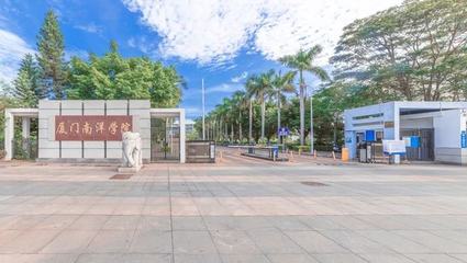 政府重點支持升本高校!廈門這所大學春季招生3673人!