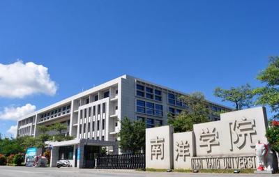 廈門這9所大學不能錯過!高職分類220分就有機會讀