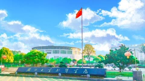 湖北大學知行學院 糧食與食品工程學院招生簡介