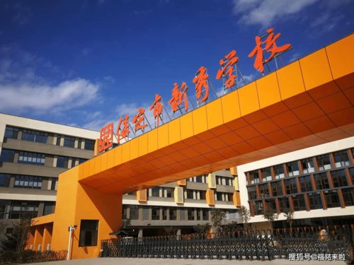 保定市山東商會與保定市新秀學(xué)校結(jié)為共建單位