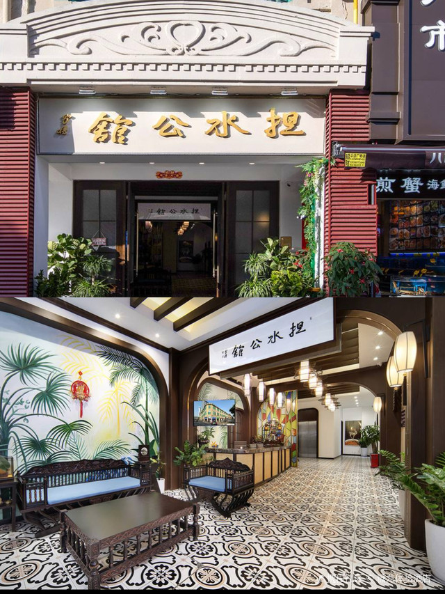 人均150,廈門南洋風(fēng)別致民宿 民宿名稱:擔(dān)水公館 民宿地理