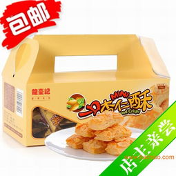 廈門特產(chǎn)臺灣風(fēng)味mini杏仁酥250g盒裝,廈門特產(chǎn)臺灣風(fēng)味mini杏仁酥250g盒裝生產(chǎn)廠家,廈門特產(chǎn)臺灣風(fēng)味mini杏仁酥250g盒裝價格