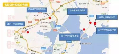 818億砸下去 2018廈門住房 交通 教育 醫療全面飛起 置業情報2017.01.07