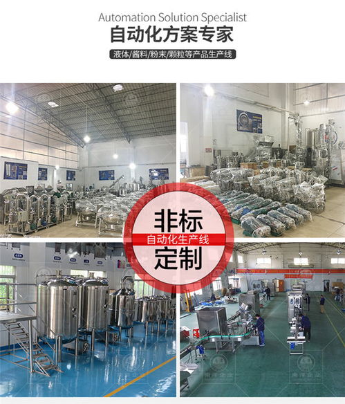 撒粉炸粉生產線多少錢 肇慶撒粉炸粉生產線 南洋食品機械設備