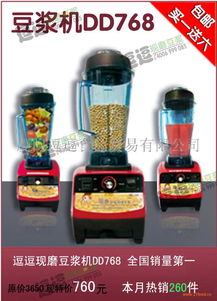 廈門逗逗創業項目 廈門逗逗加盟 創業項目網