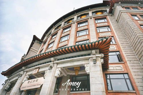 不僅是文藝小清新 廈門小眾探索之旅 愿你三冬暖,愿你來廈門