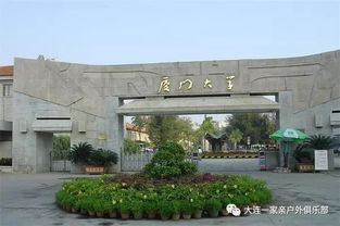 廈門浪漫5日游，12月21-25日火熱報名中，體驗南洋風情之旅